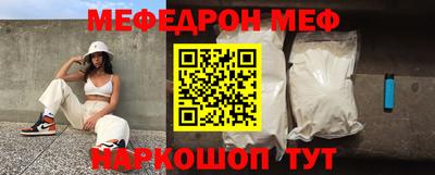 МДМА Гусиноозёрск