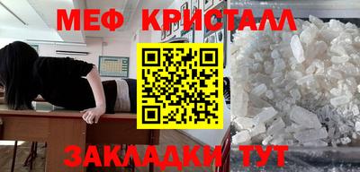 МДМА Гусиноозёрск