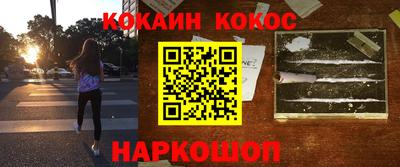 МДМА Гусиноозёрск