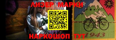 марки lsd Гусев
