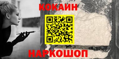 2c-b Гусь-Хрустальный