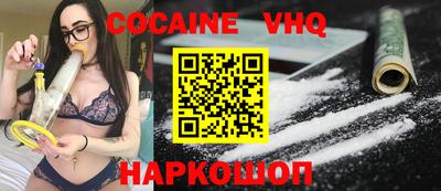 2c-b Гусь-Хрустальный