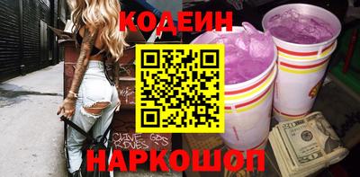 2c-b Гусь-Хрустальный