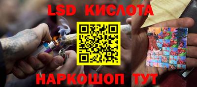 2c-b Гусь-Хрустальный