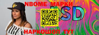 МДМА Гусиноозёрск