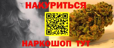 МДМА Гусиноозёрск