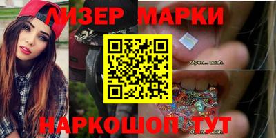 МДМА Гусиноозёрск