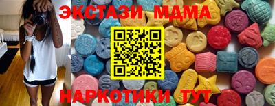 2c-b Гусь-Хрустальный