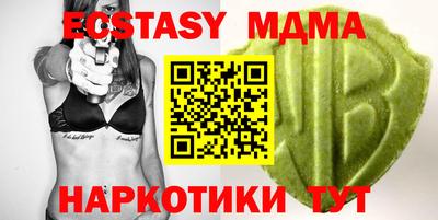 бутик Абакан