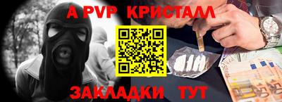 амф Азнакаево