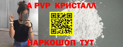 2c-b Гусь-Хрустальный