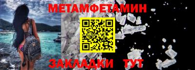 2c-b Гусь-Хрустальный