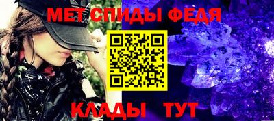 МДМА Гусиноозёрск