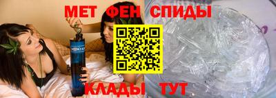 МДМА Гусиноозёрск
