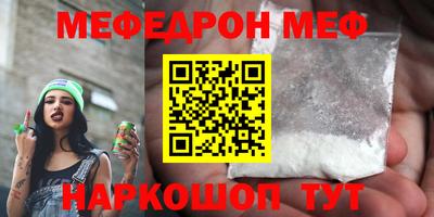 МДМА Гусиноозёрск