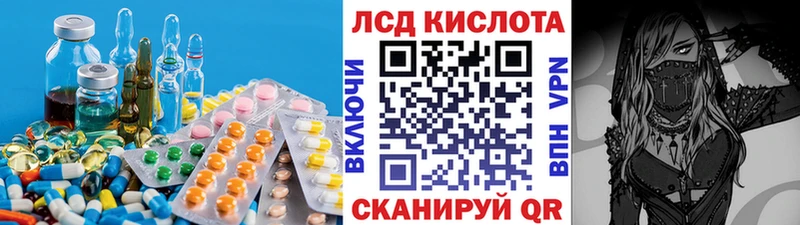 как найти   Алапаевск  Лсд 25 экстази кислота 