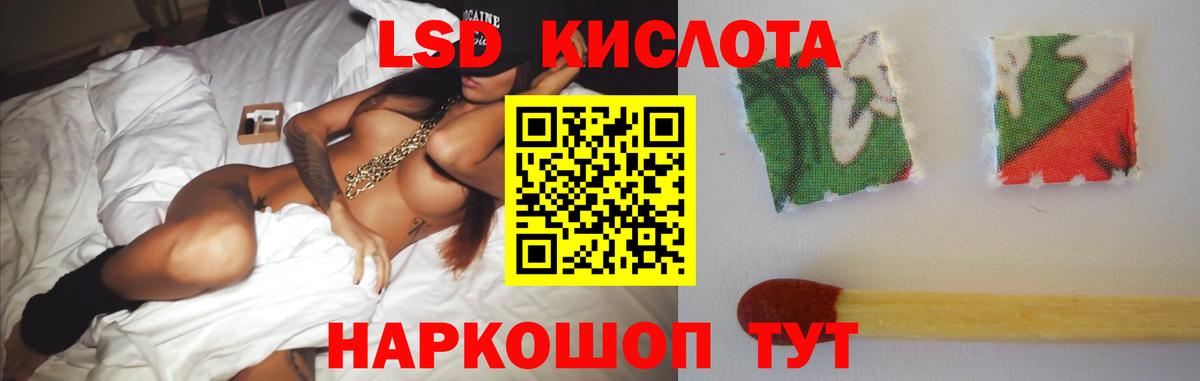 OMG   Лсд 25 экстази ecstasy  Вход с VPN  Алапаевск 