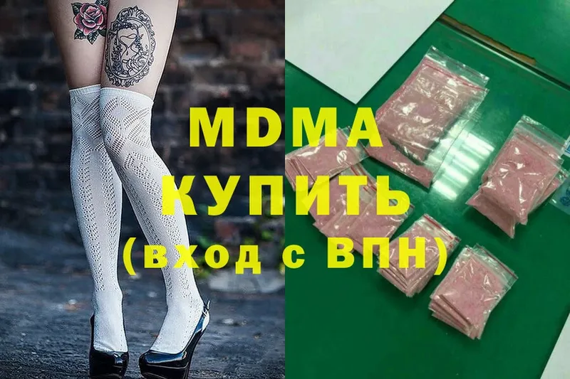 даркнет официальный сайт  Алапаевск  MEGA зеркало  МДМА VHQ  продажа наркотиков 