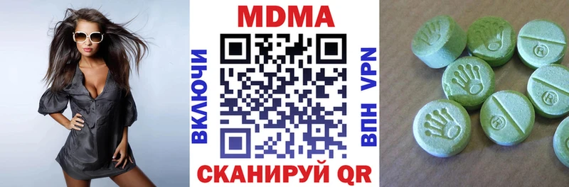 цена наркотик  kraken ONION  MDMA crystal  Алапаевск 