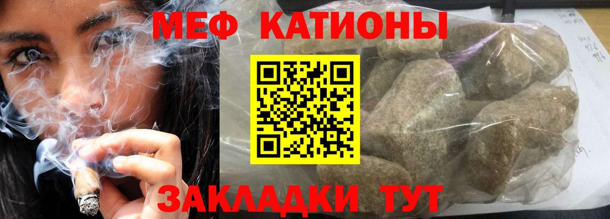 Меф мука Алапаевск