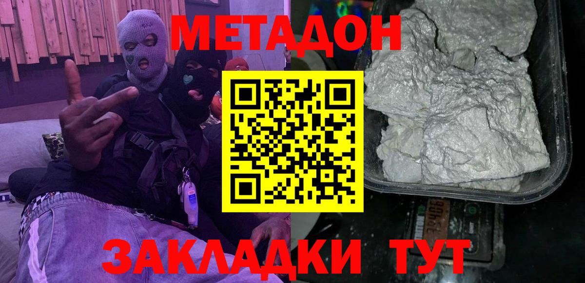 Алапаевск  маркетплейс официальный сайт  Вход с VPN  Метадон белоснежный  кракен вход 