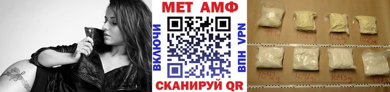 что такое   Алапаевск  Первитин Декстрометамфетамин 99.9% 