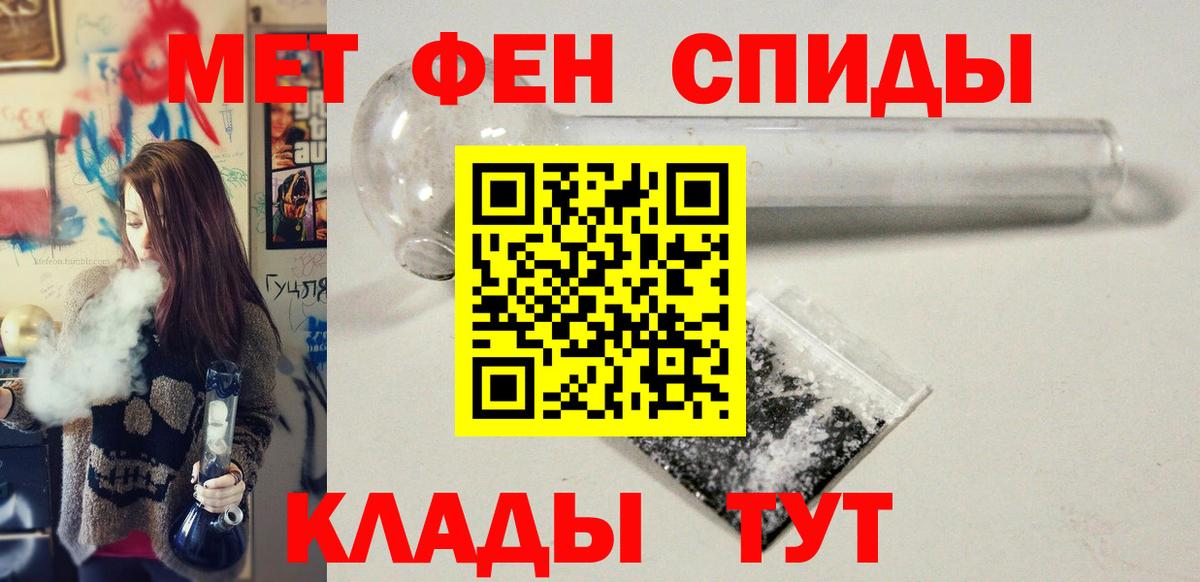 Первитин витя Алапаевск