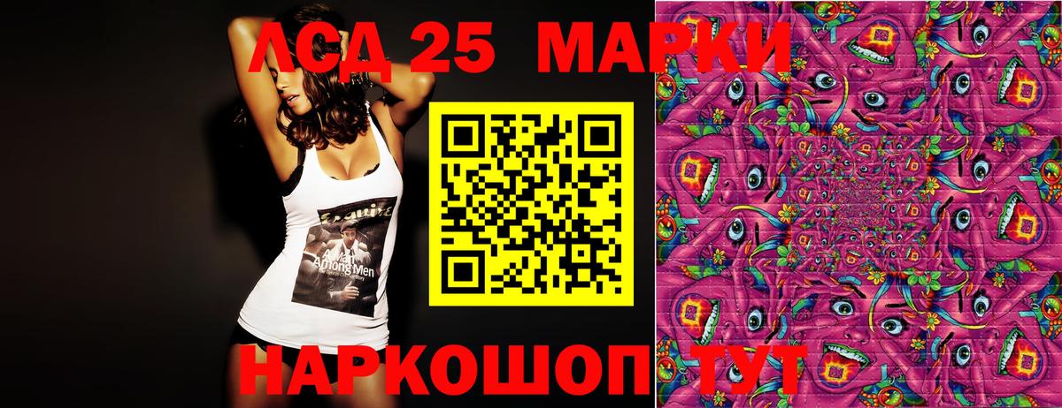 Марки NBOMe 1500мкг  Наркотические марки  Алапаевск  Вход с VPN 