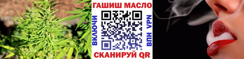 Дистиллят ТГК THC oil  hydra рабочий сайт  Алапаевск  как найти закладки 