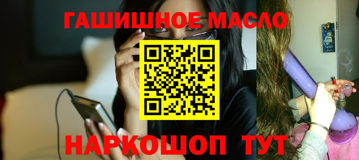 Алапаевск  ТГК вейп с тгк  Вход с VPN  ТГК жижа 