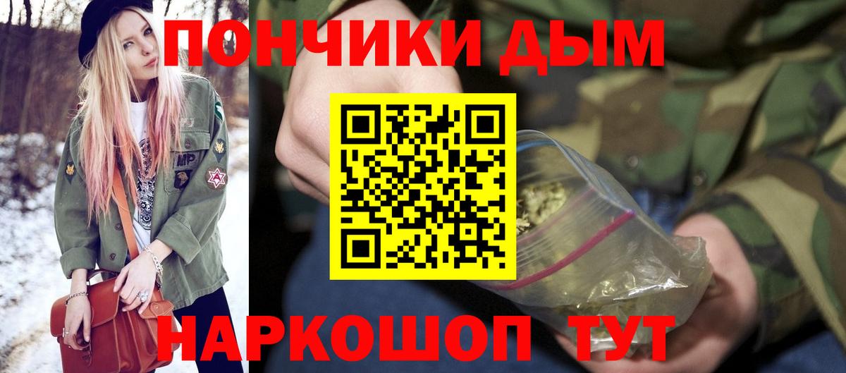 Конопля LSD WEED Алапаевск