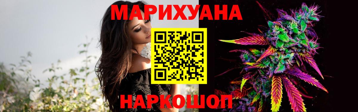 Канабис марихуана  Марихуана SATIVA & INDICA  Алапаевск  Вход с VPN 